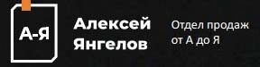 Внедрение crm под ключ